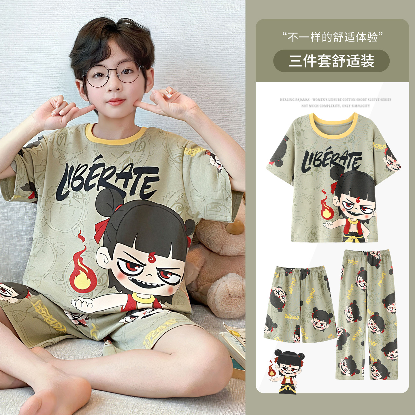 2026 nuevo pijama de verano de algodón delgado de manga corta de tres piezas de ropa de hogar para niños niños de verano