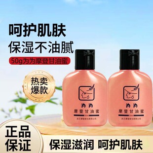 ���Ħ�Ǹ�����Ƥ�w�ֲڰ��у����̝������aˮ��˪50g�ٷ���Ʒ