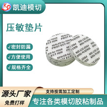 PS����|Ƭ��ճ����ƿ����ƿ�\��ƿ�w�|Ƭʳ����©�ܷ�PE����|Ƭ