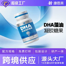 功能饮料;代餐粉;复合保健产品