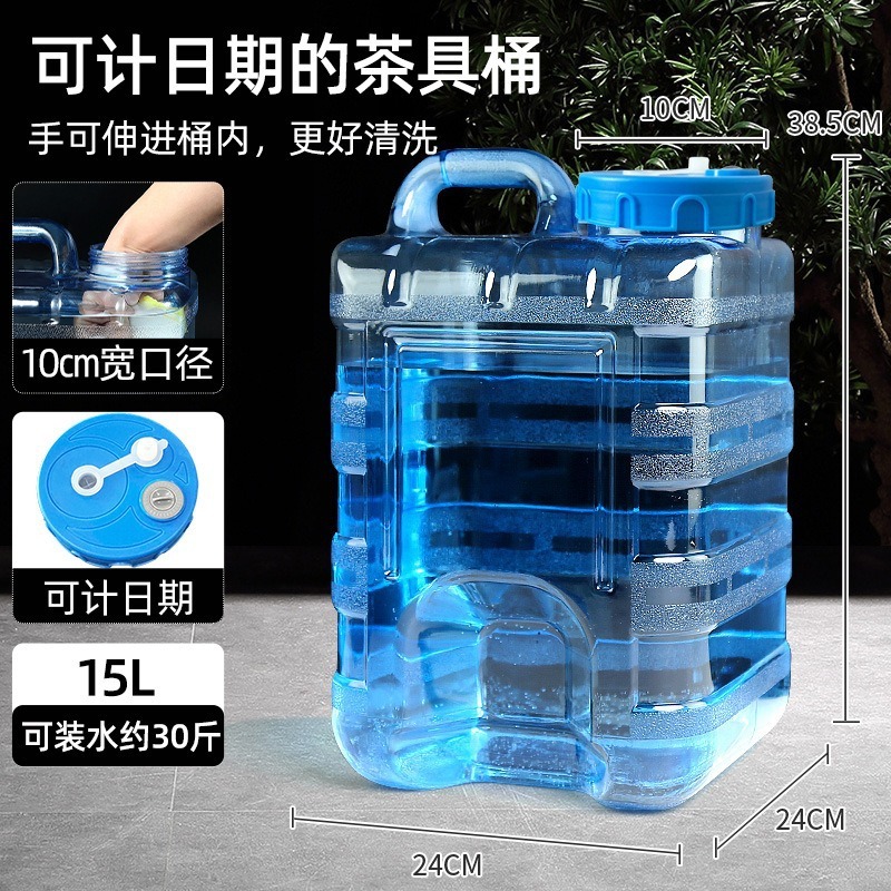 卸売カンフーティーセットバケツホームオフィスティーテーブルコーヒーテーブル飲料水バケツ PC ティーバケツ茶貯水バケツ|undefined