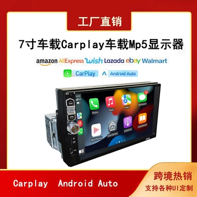 Car single spindle 7-inch touch screen wireless carplay navigation Bluetooth mp5 player radio reversing image mutual (Car mp5)