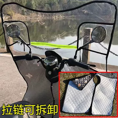 Motorcycle front windshield windshield battery car windshield - deluxe-edition-lower-file-removable-u-type