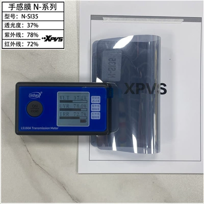 direct sales whole car film, Automotive Film - 15230m-n-si35