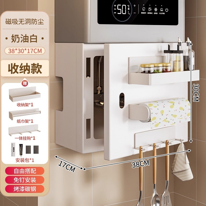 燃气遮挡罩磁吸可开门热水器厨房管道装饰遮丑置物架洞洞板壁挂炉|undefined