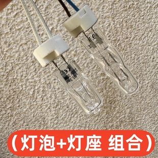 G5.3 Pin Bulb Halogen 220V35W50W75W100W Lamp Bead Table Lamp Aromatherapy Lamp Circuit Repair Load