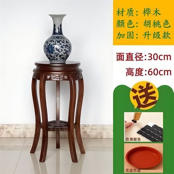 [工場直販] 特別オファーフラワースタンド無垢材リビングルーム中国風収納ラック屋内ポトス植木鉢棚木製家庭用|undefined