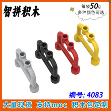 ��50g��MOC 4083 С��������ƴ���ľɢ�����������1x4x2����