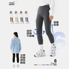 DK童裝夏季女童瑜伽戶外速干運動褲防曬兒童高彈力緊身打底褲透氣