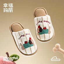 幸福玛丽儿童保暖女童棉拖鞋棉鞋中大童家居室内秋冬棉拖外贸跨境