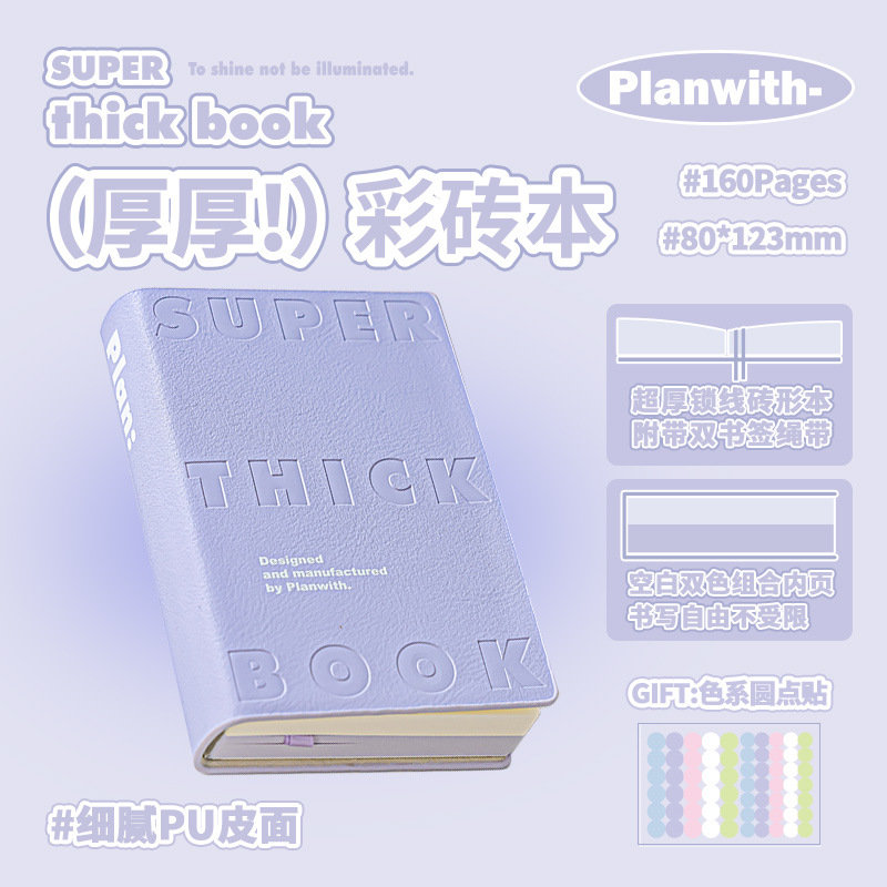 컬러 브릭북 [보라색]