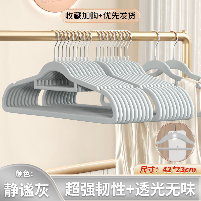 플로킹 행거 42cm - 조용한 회색 - 반투명 및 두꺼워짐