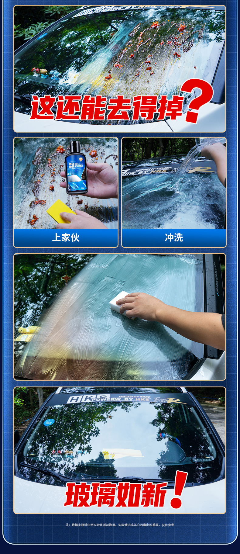 Kolchi Car Front Windshield Oil Film Remover Powerful Oil Removal Car Window Glass Oil Film Removal Paste