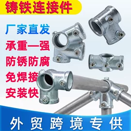 其他管件;三通;紧固件连接件