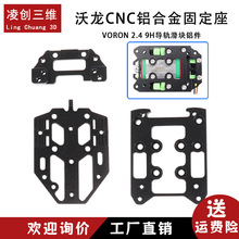 CNCXϽ̶Voron Tap OptoTap SBD^ 9H܉KX