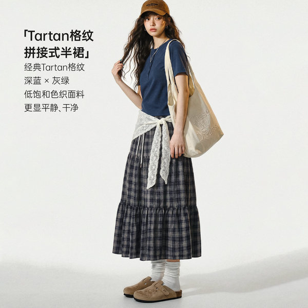Green retro Japanese school skirt