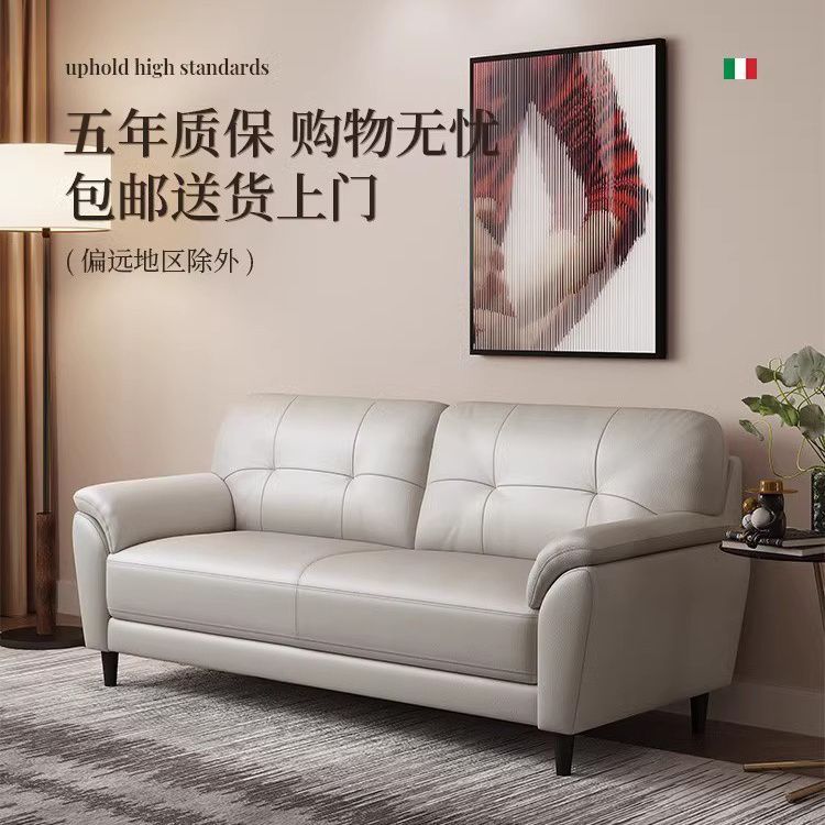 欧式真皮沙发头层牛皮客厅大小户型组合现代简约轻奢整装皮艺沙发