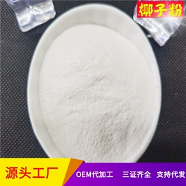 烘焙辅料类;烘焙原料;其他冲调饮品