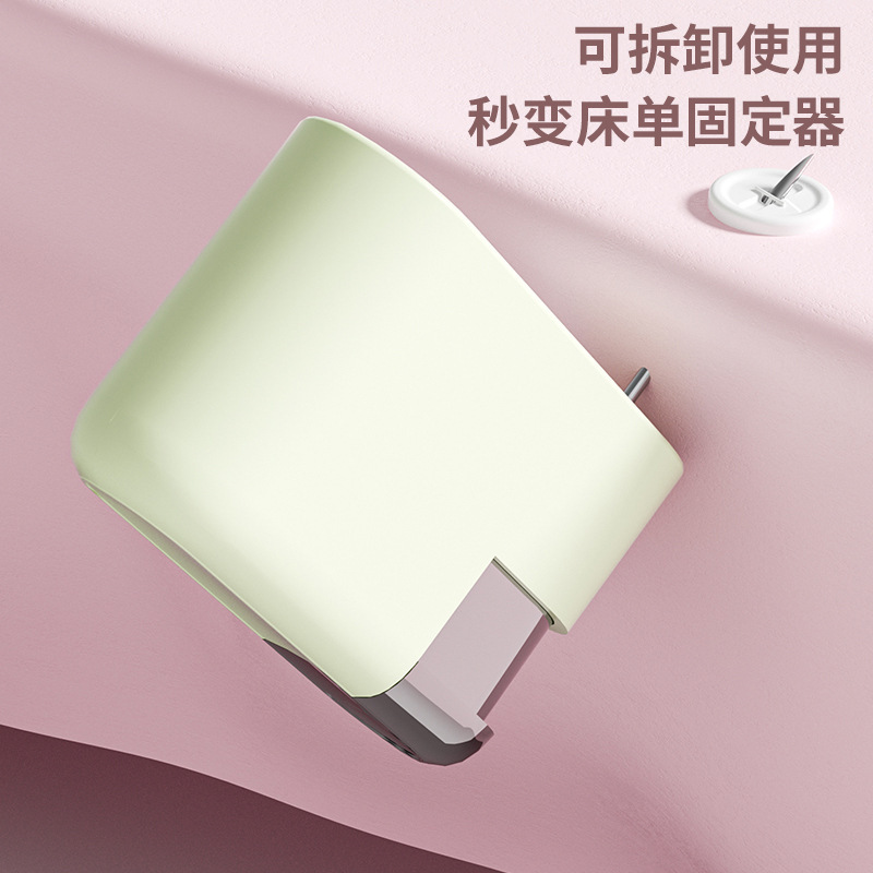 家庭用布団シーツ固定器布団カバー固定防走安全針なし取り外し可能ホッチキス固定|undefined