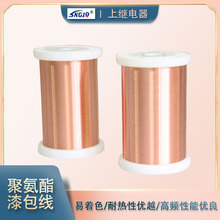 聚氨酯UEW漆包線F級QA/155°C銅線廠家直銷批發