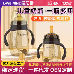 赤ちゃんの哺乳瓶0-6ヶ月以上の膨張防止乳児の哺乳瓶1-2-3歳の離乳神器はメーカーの卸売りに耐えます。