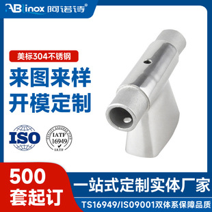 Boat Accessories 316/316L Stainless Steel Two-Way Hardware Spare Parts Yacht Fishing Boat Deck Pipe Connection Seat