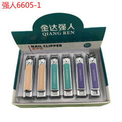 Strongman 6605-1 Medium-Sized Carbon Steel Nail Clippers – Street Stall & 2-Yuan Store Wholesale: Household Nail Trimmers for Home Use