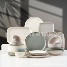 德業陶瓷平邊系列簡約輕奢現代極簡啞光陶瓷餐具套裝家用送禮禮品