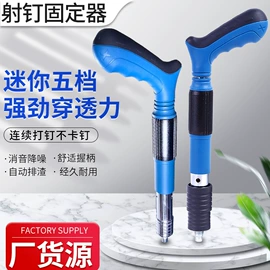 气动打钉机;电焊机;手电钻