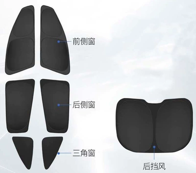 Sun shade, Heat Insulation, Privacy Curtain, Side - black-full-coverage-6-side-windows-and-1-tail-stop