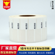 �S�ҹ����錚��˺������z�r���N���Ʒ�����N�����z�l�aӡˢ