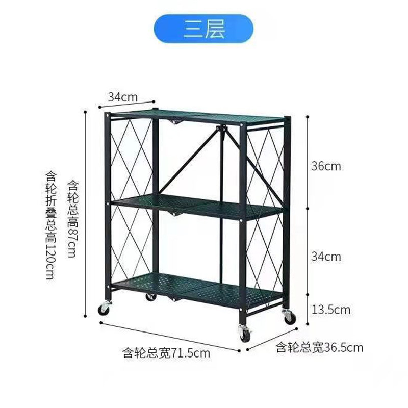 접힌 검은 색 3 층