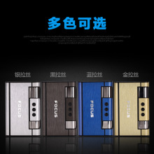 FOCUS焦点007自动烟盒带打火机个性创意烟盒超薄自动烟盒8支装批