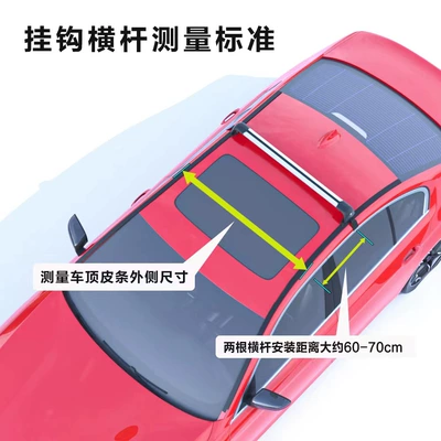 Roof rack luggage rack crossbar universal