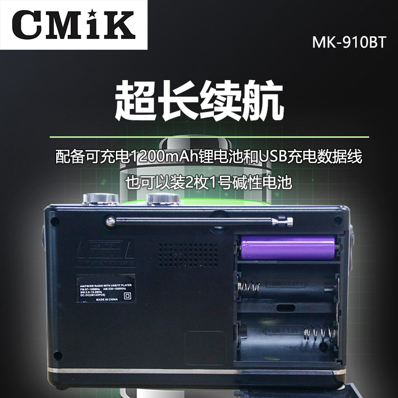 工場卸売フルバンドブルートゥースラジオ高齢者大音量オーディオポータブルfm fmラジオ|undefined