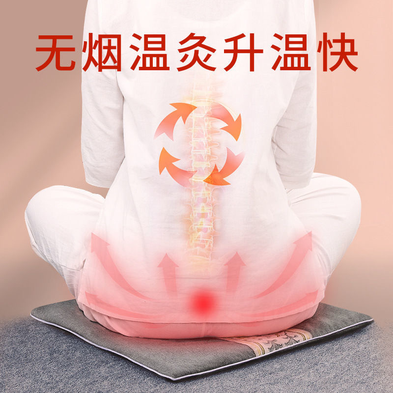 Electric Moxa Heating Seat Cushion Ai Rong Mugwort Warm Compress Pad for Home Office Winter Use key features