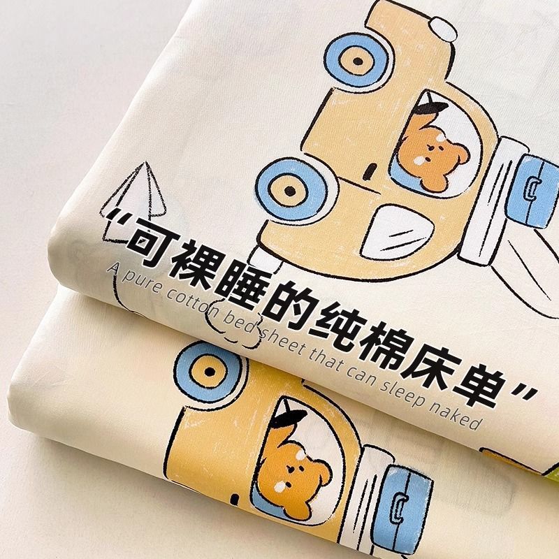 Sábanas para niños, una sola pieza, 100% algodón, algodón, dibujos animados para niños, sábanas para niños, un solo traje de tres piezas, coche