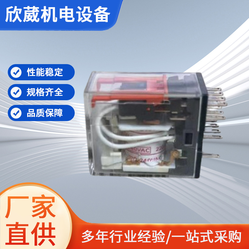 日本OMRON欧姆龙中间继电器MY4IN-GSAC220小型功率电气电机
