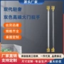 拼色豪华写字楼双开长拉手