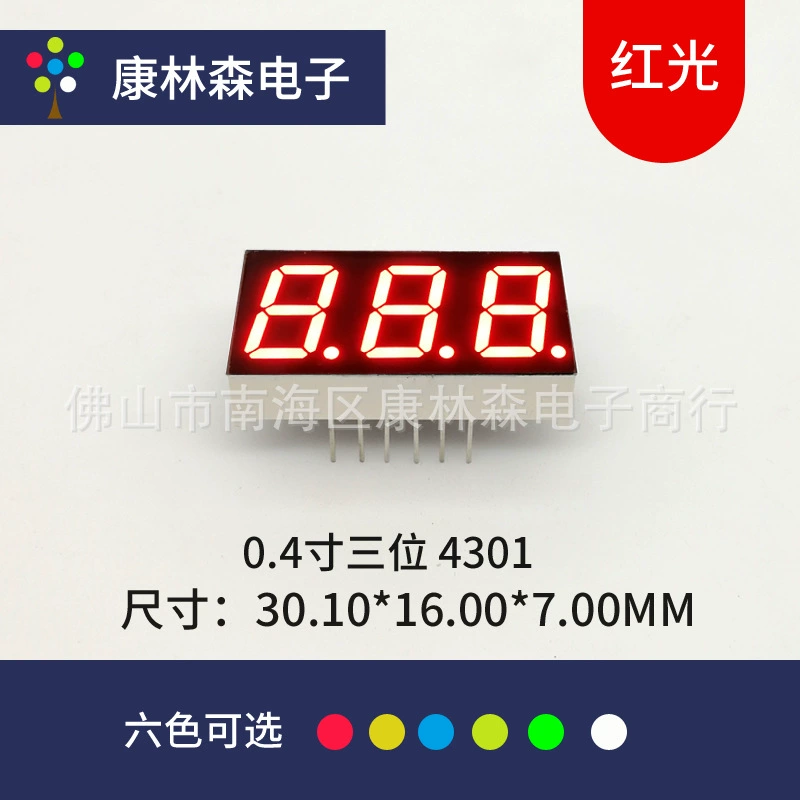 Светодиодная цифровая трубка 0.7inch цифровая трубка красного света 4301AS с общим катодом 4301BS общая цифровая трубка Ян