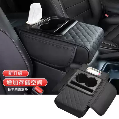 Tissue Box, and Storage Bag – Armrest box