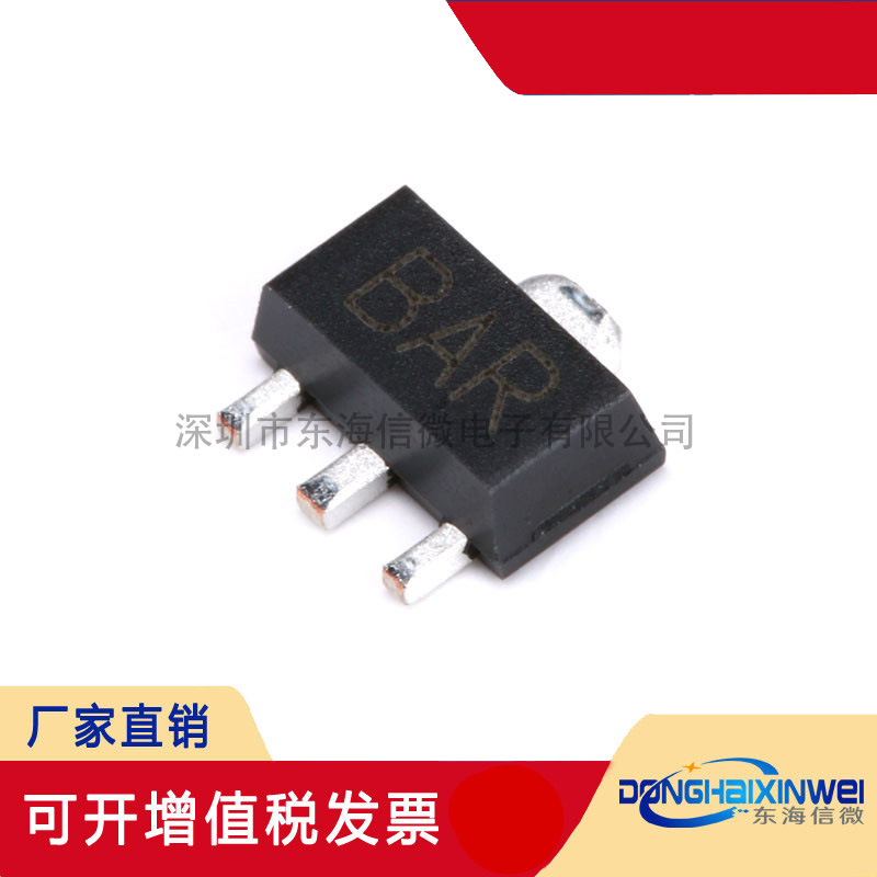 全新原装 2SB1132 BAR SOT-89 PNP晶体管 -32V/1A 贴片三极管