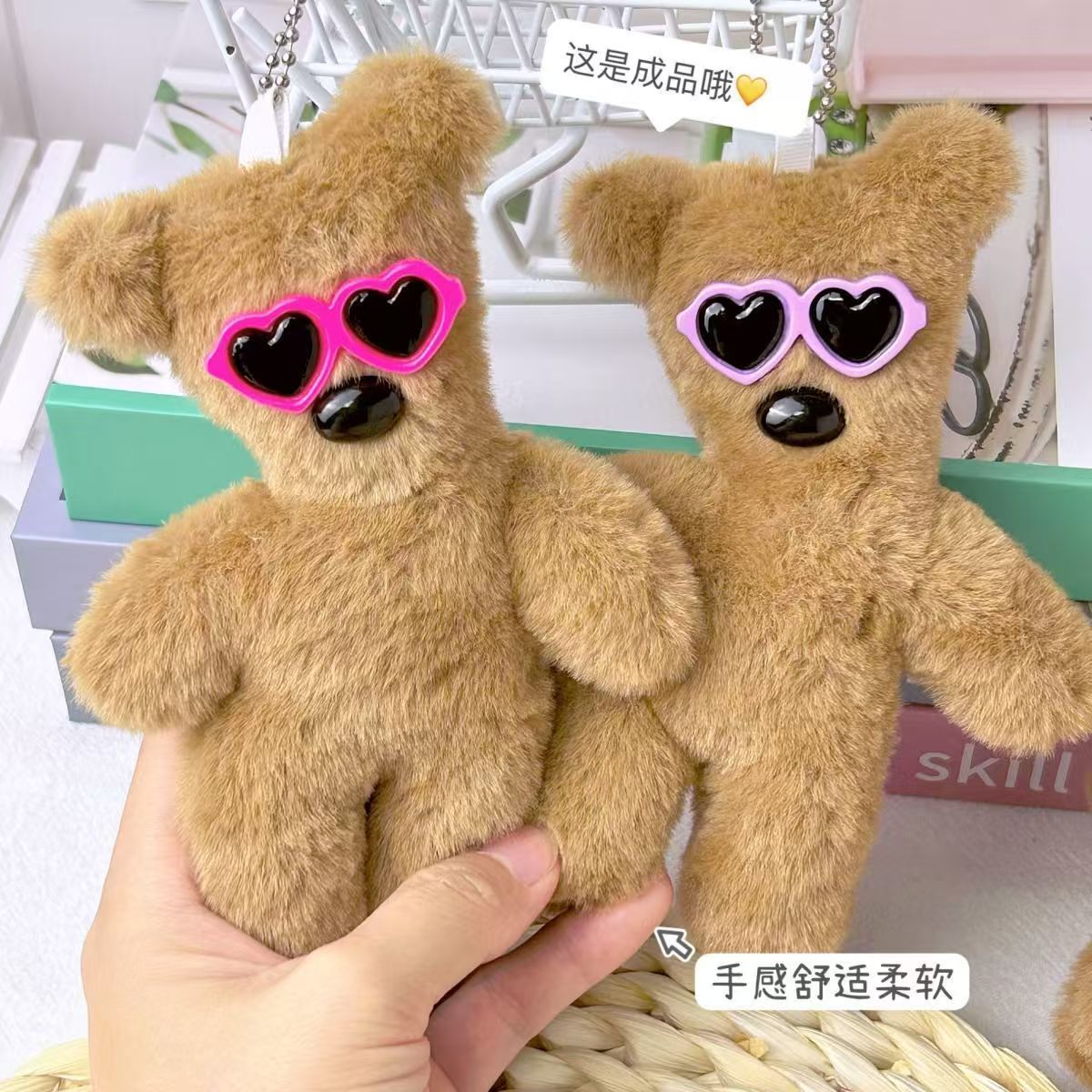 Gfas de sol de alto valor Mr. Bean Teddy Bear chirriando muñecas de peluche acabadas colgantes bolsas escolares de pareja regalo