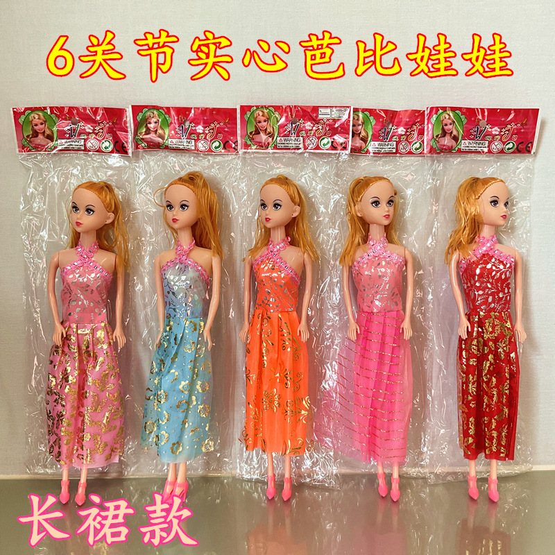 Venta al por mayor solo Bolso Barato DIY Barbie muñeca chica juguete muñeca sólida puesto transfronterizo 2 yuanes comercio exterior