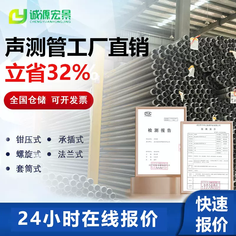 声测管厂家直销钳压声测管桩基声测管50桥梁桩基声测管螺旋声测管