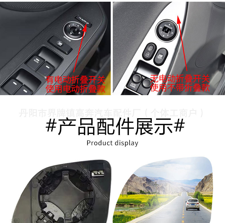 Suitable for 2017-2024 K2 Kxcross Rearview Mirror Assembly Rio Russia Type Reflector