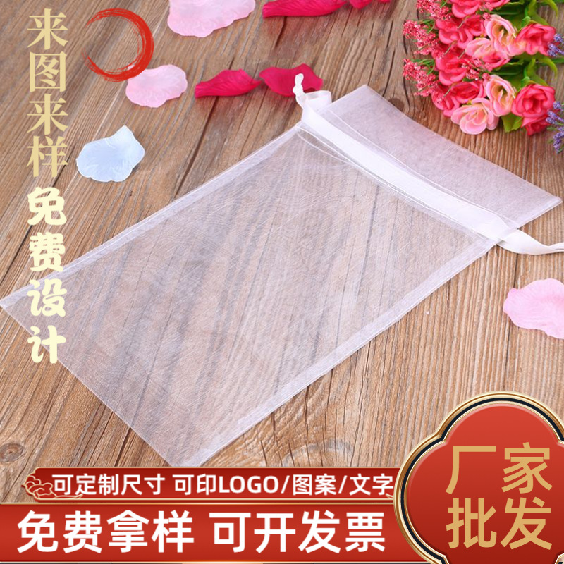 纱袋 礼品纱袋 饰品纱袋 纯色纱袋 做工精美可加LOGO