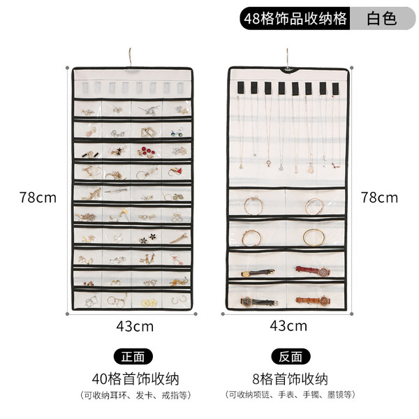 Storage system