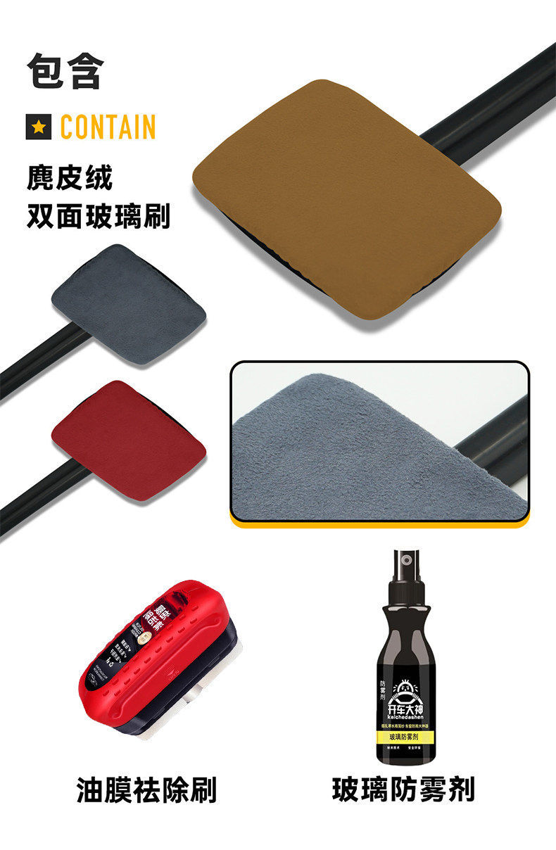 Car Windshield Cleaning and Dust Removal Tool, Suede Coral Fleece Cloth Cover, Wholesale Car Wash Gadget