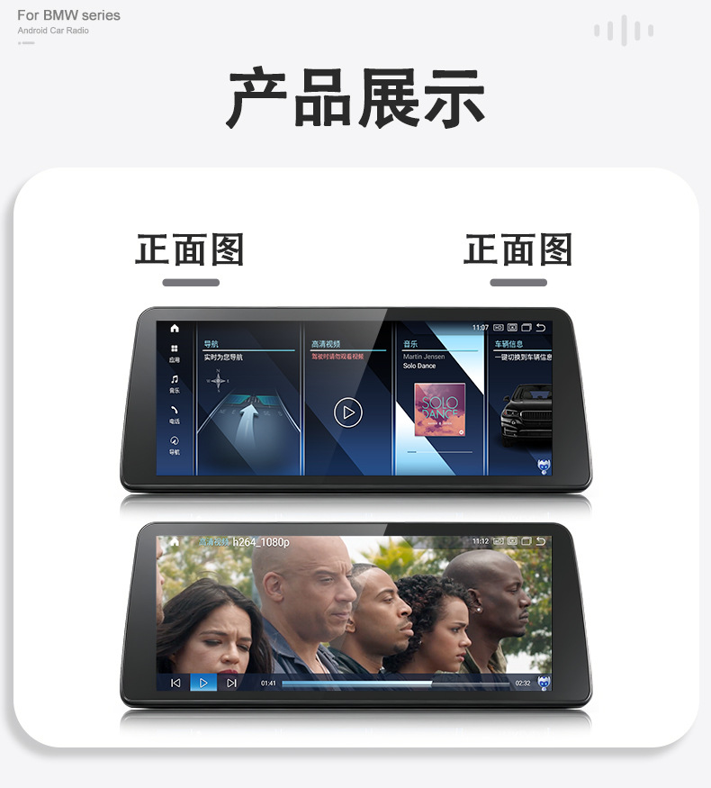 Suitable for Bmw F30 2013-2017 Android System Central Control Car Navigation System All-In-One Device That Supports Carplay